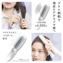 オーム電機 Iberis 振動ヘアブラシ