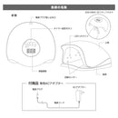 オーム電機 液晶付きネイルライト