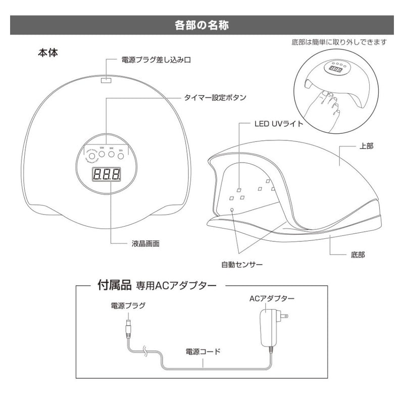 オーム電機 液晶付きネイルライト
