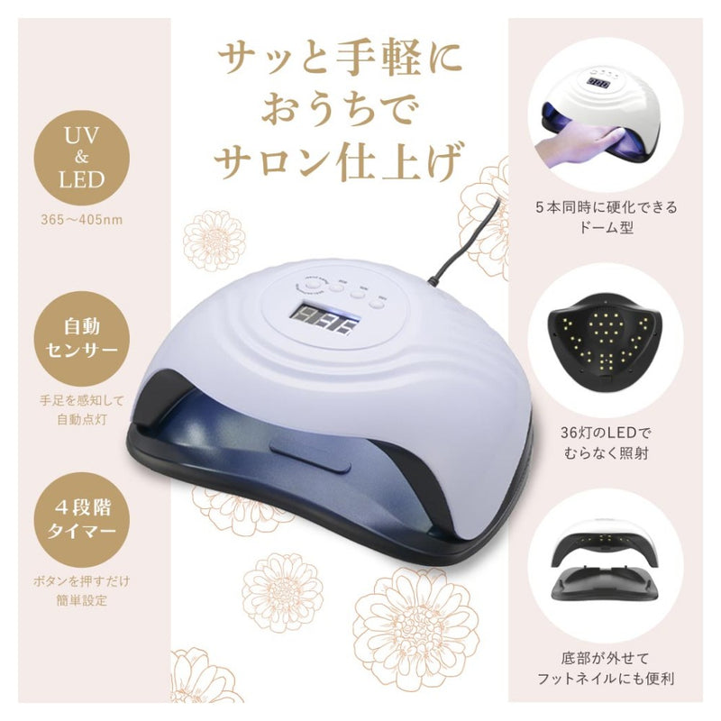 オーム電機 液晶付きネイルライト