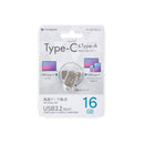 オーム電機 PCGEAR USBメモリーTypeC&TypeA対応 16GB 1個