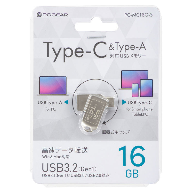 オーム電機 PCGEAR USBメモリーTypeC，A対応