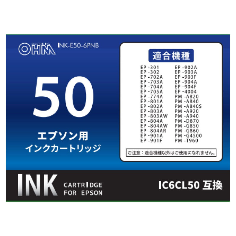 オーム電機 エプソン互換 IC6CL50 6色パック