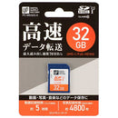 オーム電機 SDHCメモリーカード 32㎇ 高速データ転送 1個
