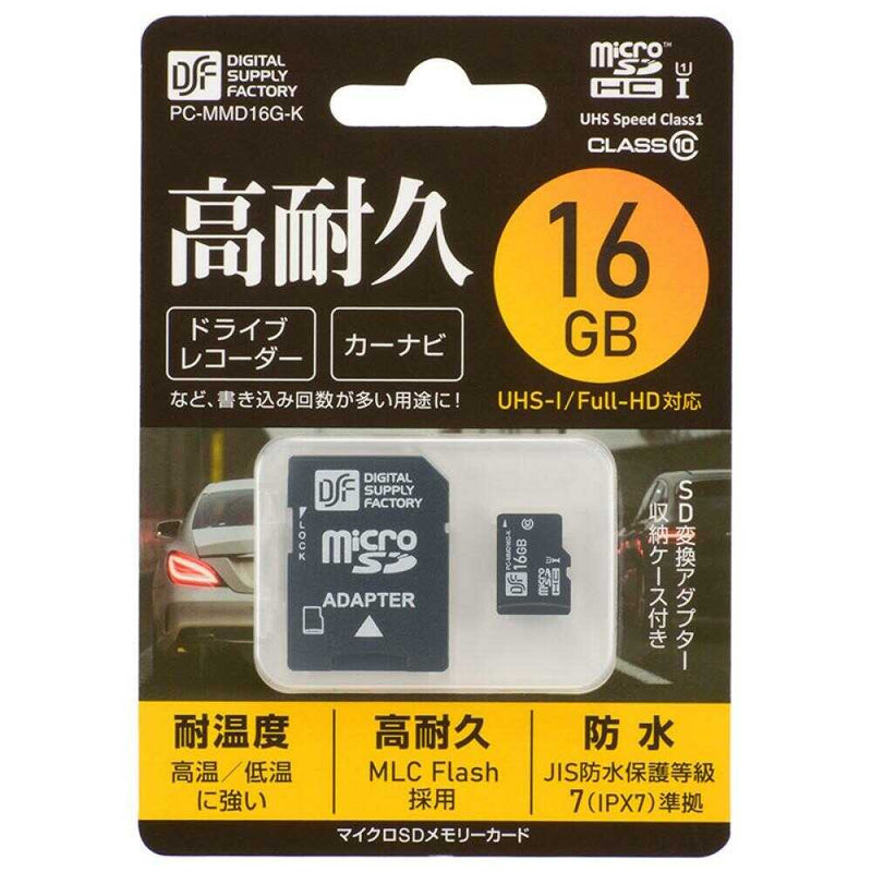 オーム電機 高耐久 マイクロSDメモリーカード 16GB