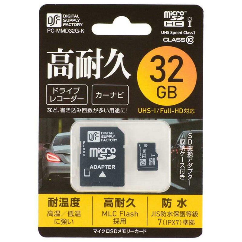 オーム電機 高耐久 マイクロSDメモリーカード 32GB