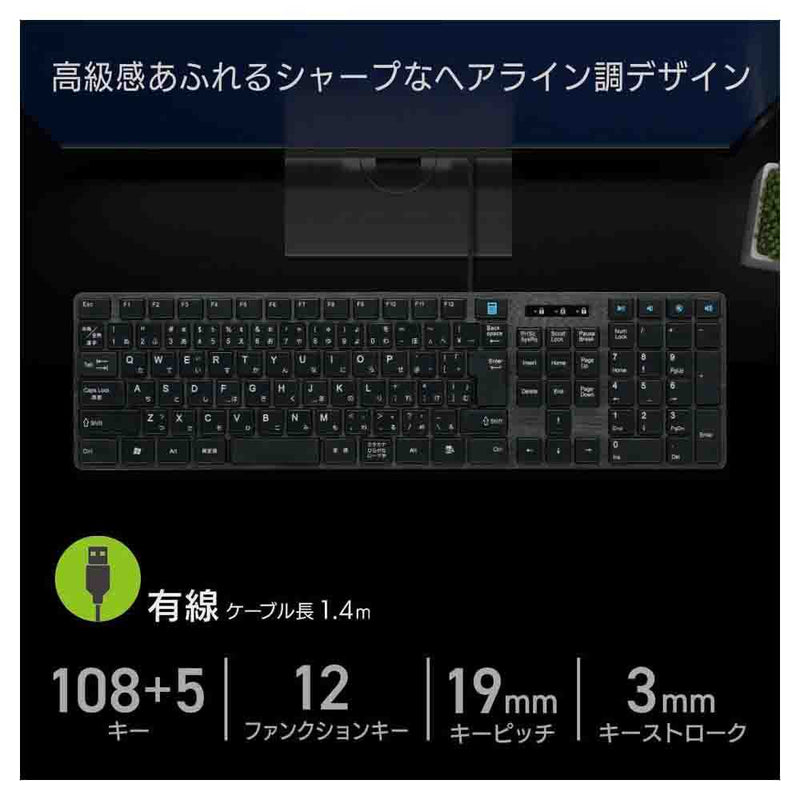 オーム電機 PCGEAR有線USBキーボード