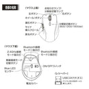 オーム電機 PCGEAR 静音ワイヤレスマウス Mサイズ 1個