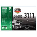 オーム電機 ブラザー互換 LC3111 ブラック