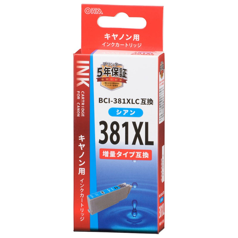 オーム電機 キヤノン互換 BCI-381XLC 増量タイプ シアン