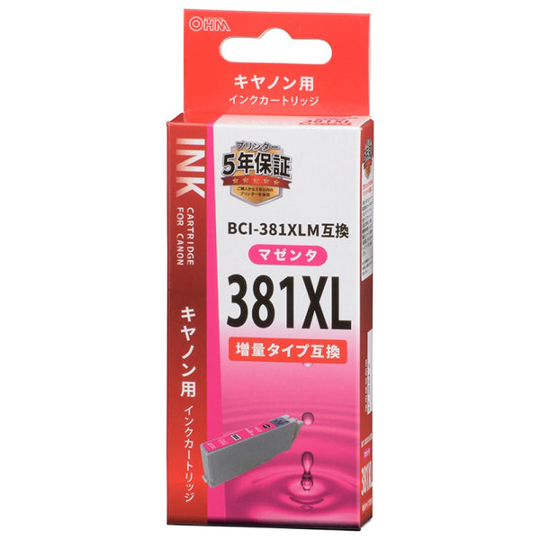 オーム電機 キヤノン互換 BCI-381XLM 増量タイプ マゼンタ