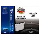 オーム電機 エプソン互換 マグカップ ブラック