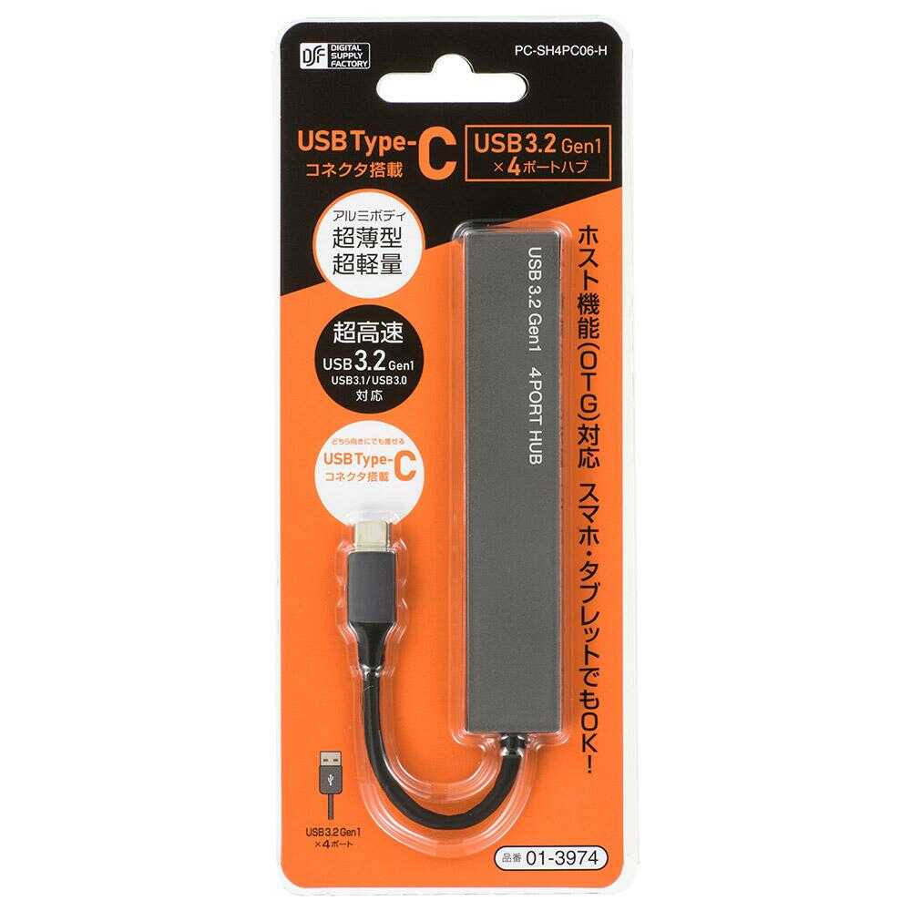 オーム電機 USBハブ4ポート TypeCコネクタ 1個