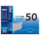 オーム電機 エプソン互換 ICC50 シアン