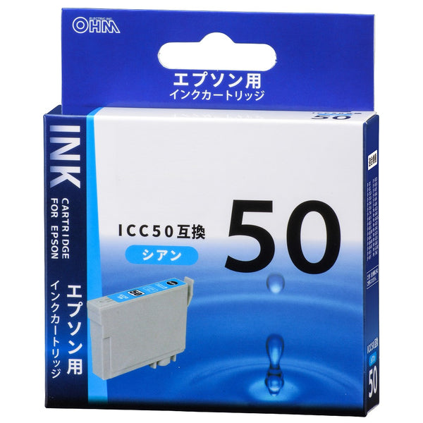 オーム電機 エプソン互換 ICC50 シアン