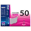 オーム電機 エプソン互換 ICM50 マゼンタ