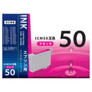 オーム電機 エプソン互換 ICM50 マゼンタ