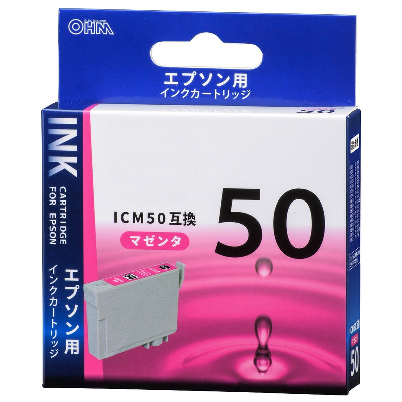 オーム電機 エプソン互換 ICM50 マゼンタ