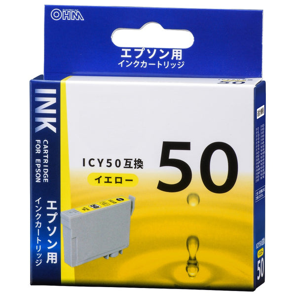 オーム電機 エプソン互換 ICY50