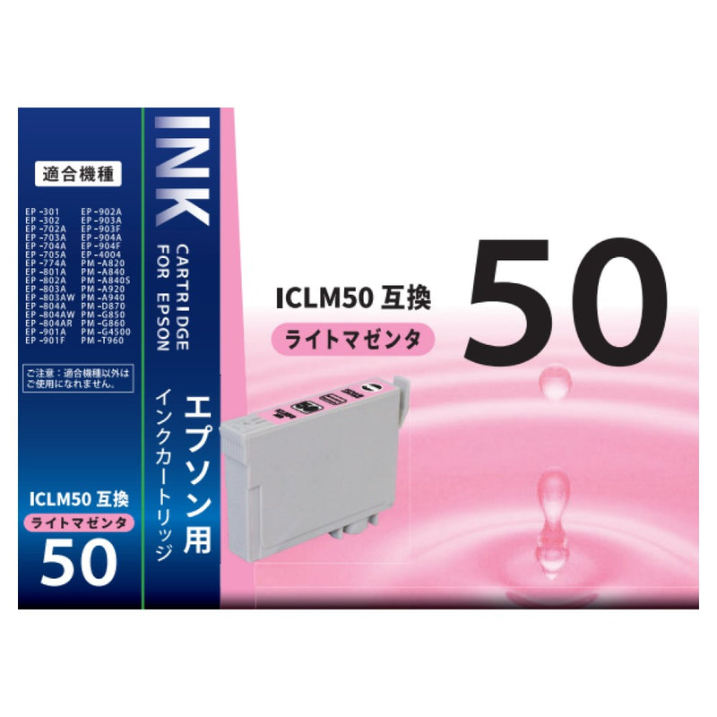 オーム電機 エプソン互換 ICLM50 ライトマゼンタ