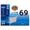 オーム電機 エプソン互換 ICC69 シアン