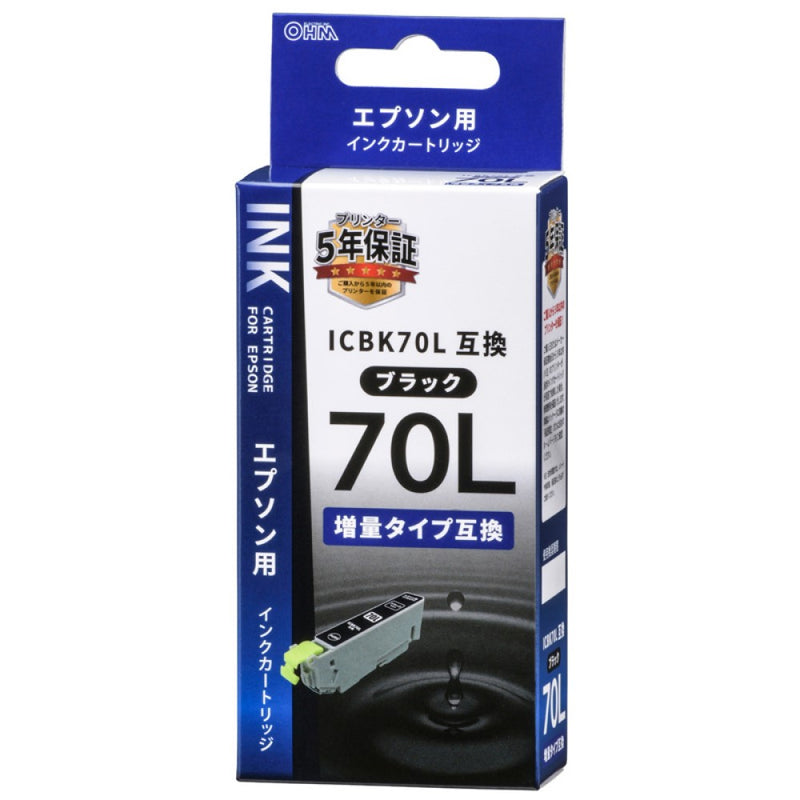 オーム電機 エプソン互換 ICBK70L ブラック