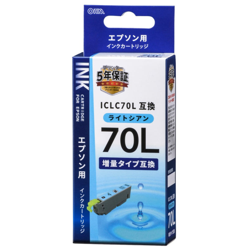 オーム電機 エプソン互換 ICLC70L ライトシアン