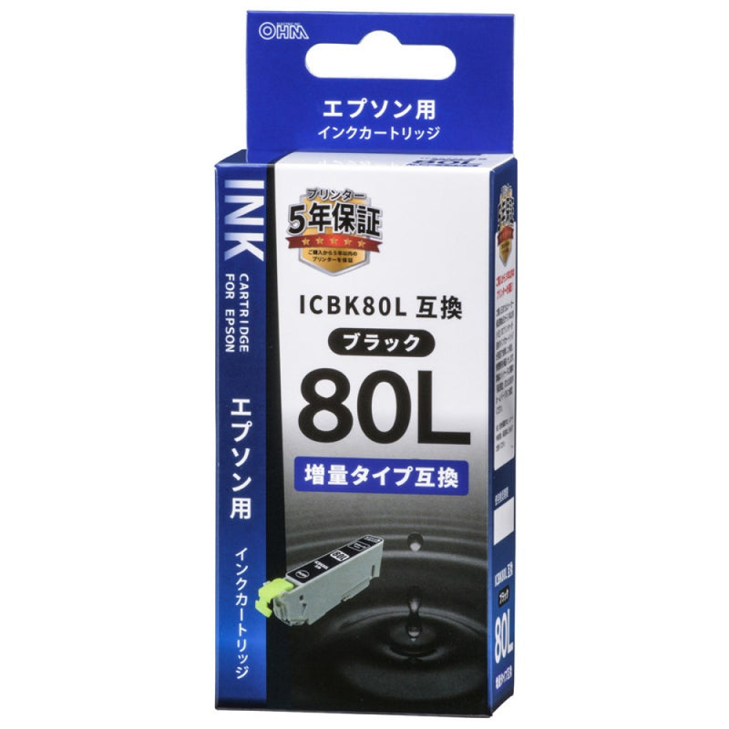 オーム電機 エプソン互換 ICBK80L