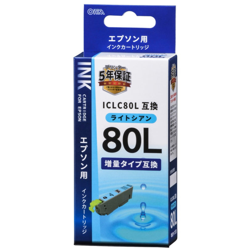 オーム電機 エプソン互換 ICLC80L ライトシアン