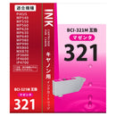 オーム電機 キヤノン互換 BCI-321M マゼンタ