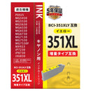 オーム電機 キヤノン互換 BCI-351XLY イエロー