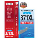 オーム電機 キヤノン互換 BCI-371XLC シアン