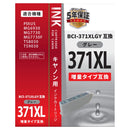 オーム電機 キヤノン互換 BCI-371XLGY グレー