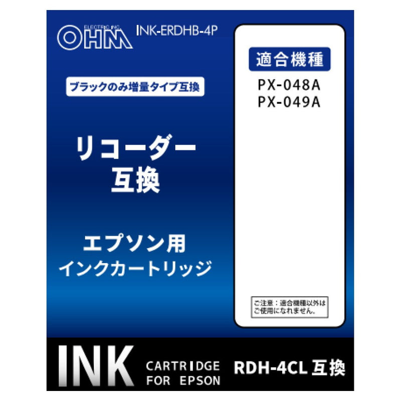 オーム電機 エプソン互換 リコーダー 4色パック