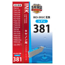 オーム電機 キヤノン互換 BCI-381C シアン
