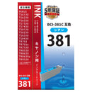 オーム電機 キヤノン互換 BCI-381C シアン