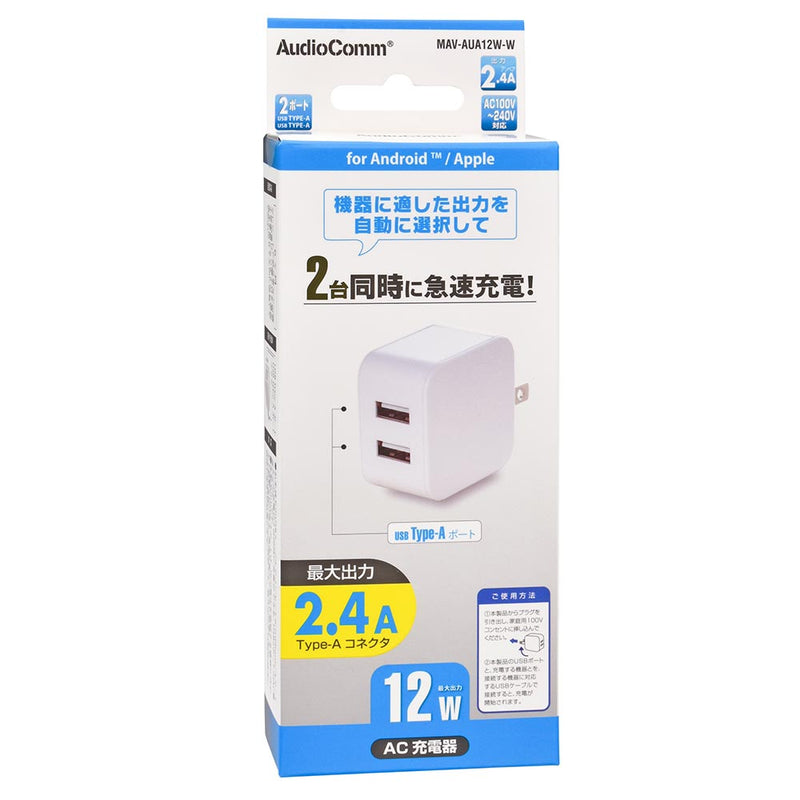 オーム電機 AC充電器 12W Type-A×2