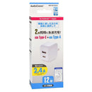 オーム電機 AC充電器 12W Type-C＋Type-A 1個