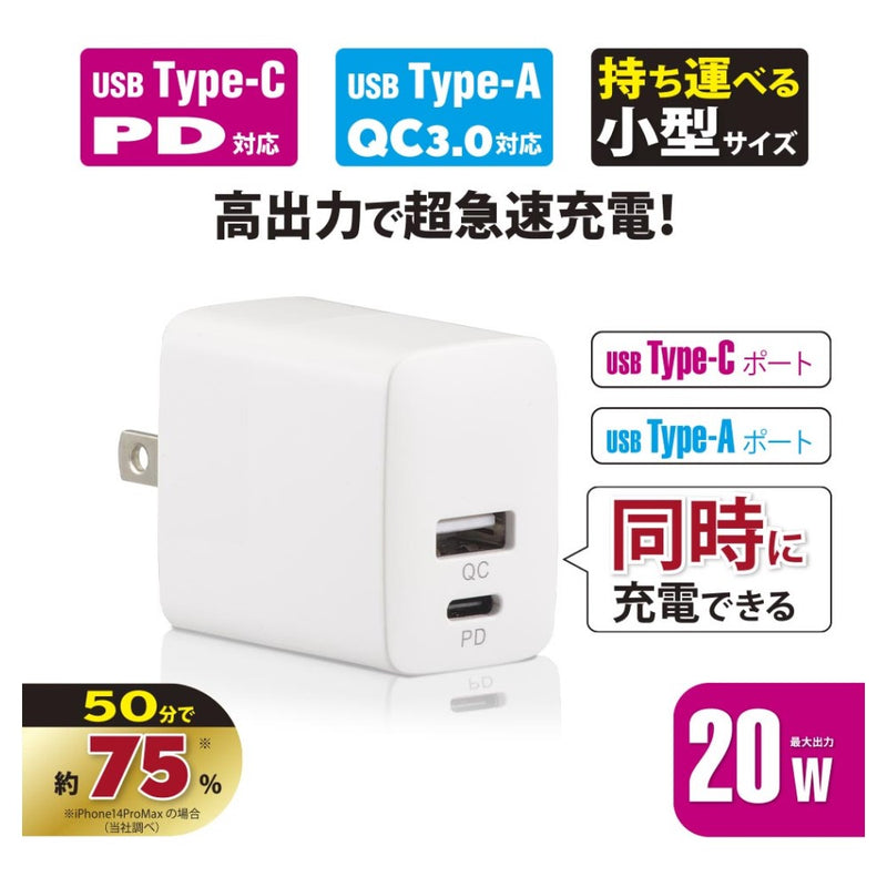 オーム電機 AC充電器 PD対応 Type-C＋QC対応Type-A 1個