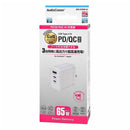 オーム電機 AC充電器 PD/QC対応 Type-C Type-A 1個