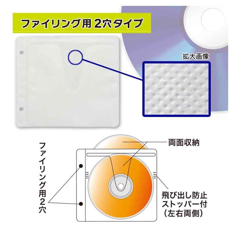 オーム電機 DVD＆CD不織布スリーブ 100枚入り
