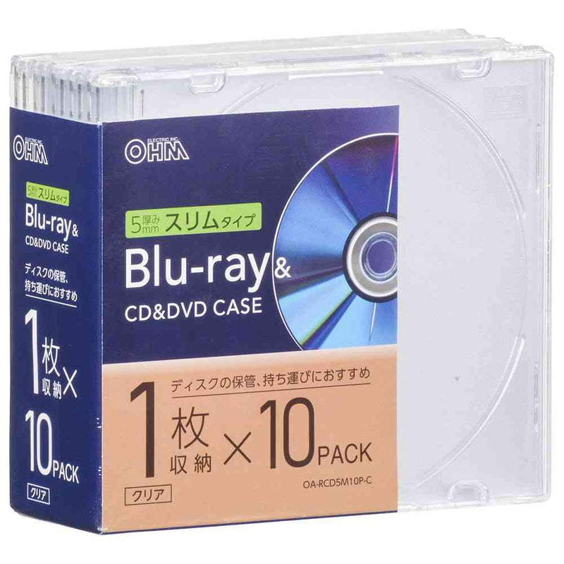 オーム電機 Blu-ray＆CD＆DVDケース 10個パック