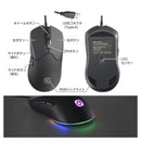 オーム電機 ゲーミングマウス