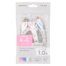 オーム電機 さらさらUSBケーブル A-C 1m