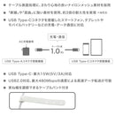 オーム電機 さらさらUSBケーブル A-C 1m