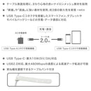 オーム電機 さらさらUSBケーブル A-C 2m