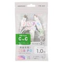 オーム電機 さらさらUSBケーブル スイング 1m