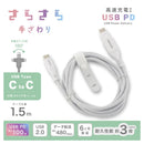 オーム電機 さらさらUSBケーブル スイング 1.5m