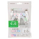 オーム電機 さらさらUSBケーブル スイング 2m