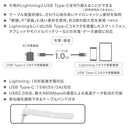 オーム電機 さらさらUSBケーブル T型 1m